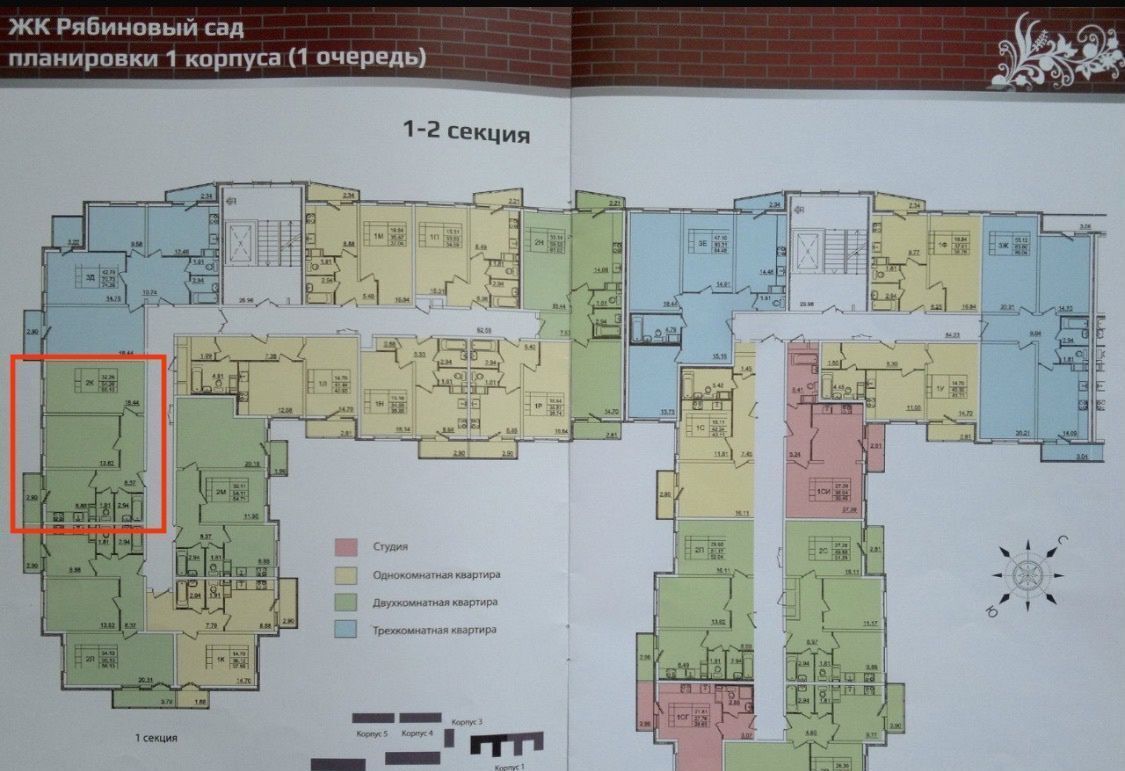 квартира р-н Всеволожский д Янино-2 ЖК «Рябиновый сад» Заневское городское поселение, Сад, Старая фото 2