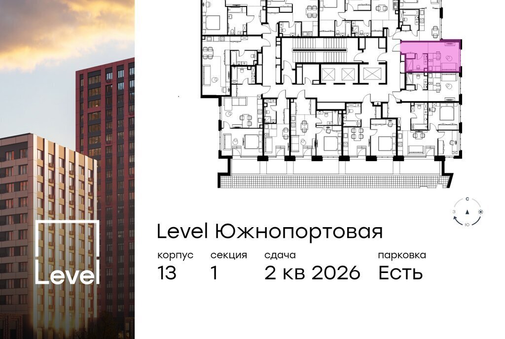 квартира г Москва метро Кожуховская ул Южнопортовая 28а/16 муниципальный округ Печатники фото 2