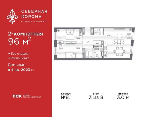 метро Петроградская наб Реки Карповки 31к/1 ЖК Северная Корона округ Чкаловское фото