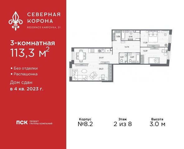 метро Петроградская наб Реки Карповки 31к/1 ЖК Северная Корона округ Чкаловское фото