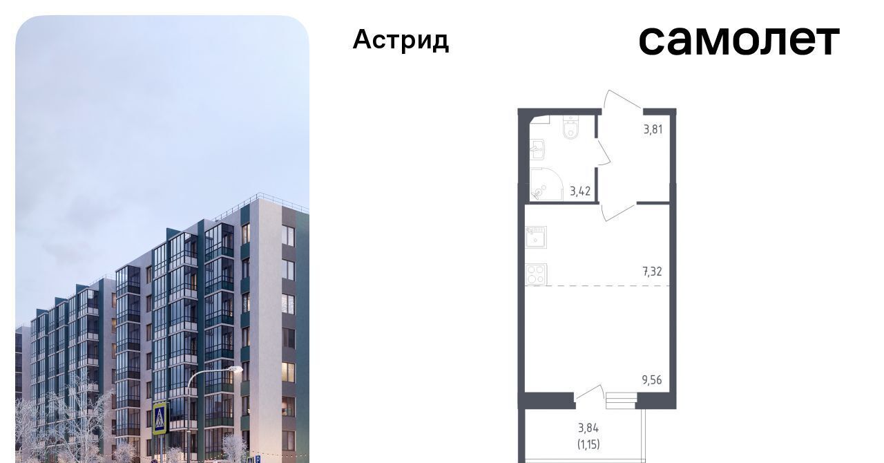квартира г Колпино пр-кт Ленина 60 Шушары фото 1