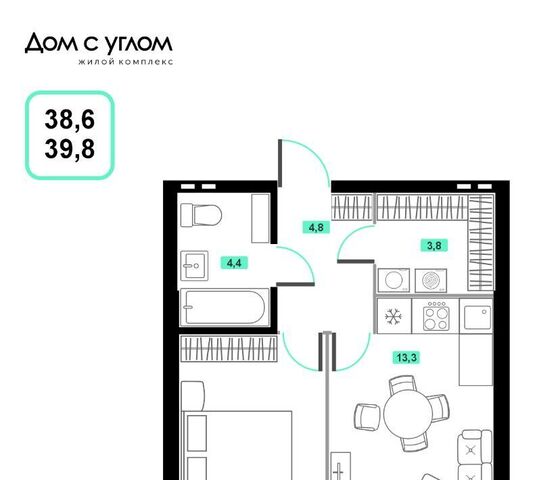 р-н Ленинский ул Нейбута 137с/1 с ЖК «Домуглом» фото