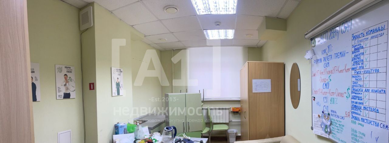свободного назначения г Чебаркуль ул Ленина 13 фото 7