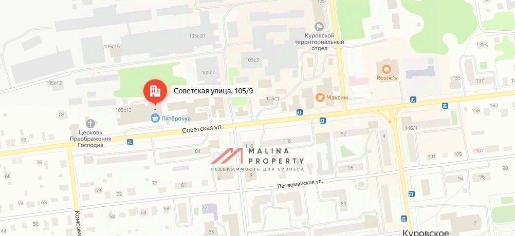 торговое помещение городской округ Орехово-Зуевский г Куровское ул Советская 105/9 Курская фото 3