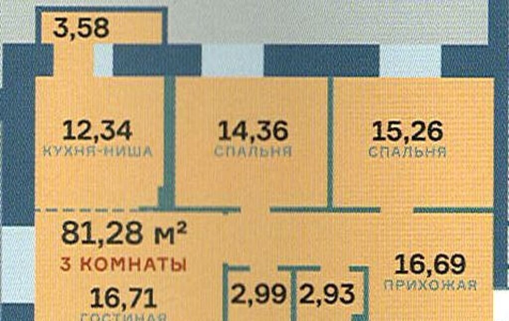 квартира г Красноярск р-н Свердловский наб Южная 12 фото 16