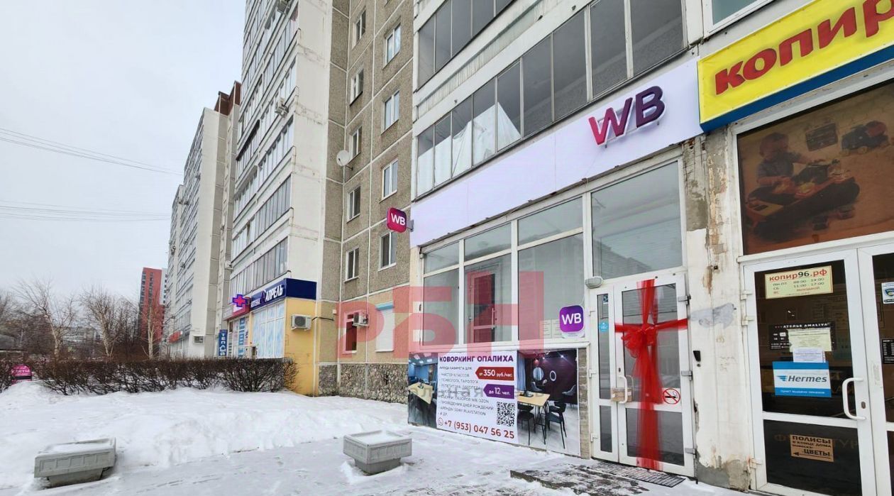 свободного назначения г Екатеринбург Уральская ул. Опалихинская, 16 фото 1