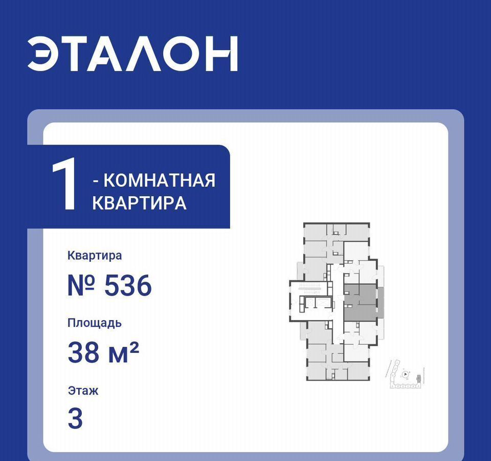 квартира г Санкт-Петербург ул Школьная Звёздная, зона 9 фото 1