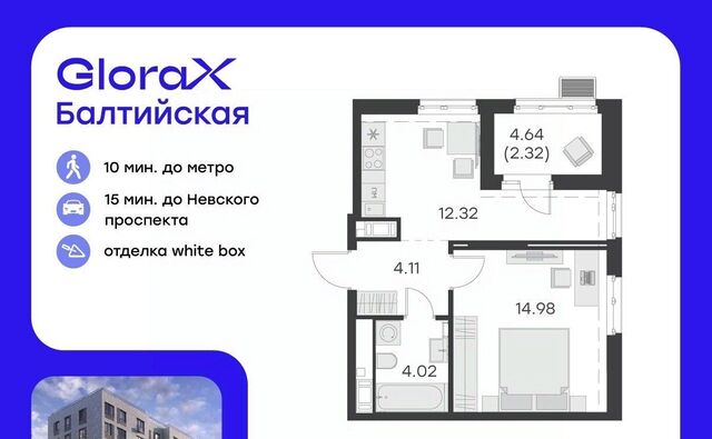 метро Балтийская ул Шкапина 15 фото