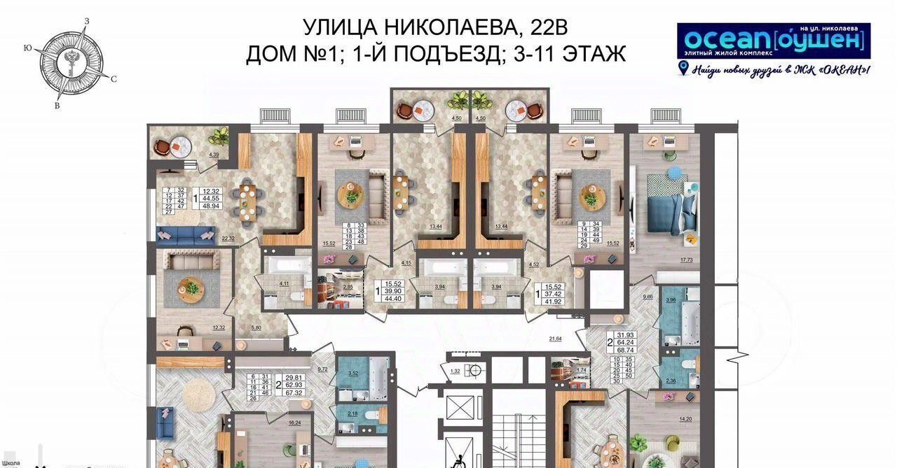 квартира г Смоленск р-н Ленинский ул Николаева фото 3