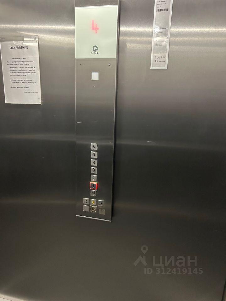квартира г Москва СЗАО Бабушкинский ул Коминтерна 10/1 Клубный дом «на Коминтерна», Московская область фото 12