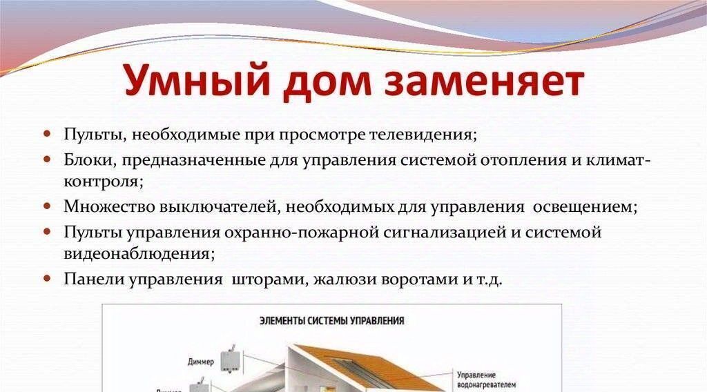 дом р-н Анапский ст-ца Гостагаевская ул Трудящихся Анапа муниципальный округ фото 36