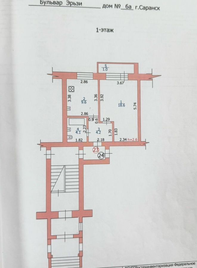 квартира г Саранск р-н Октябрьский б-р Эрьзи 6а фото 36