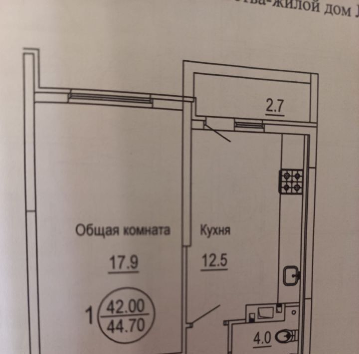 квартира г Энгельс ул Пристанская 85/1 городское поселение Энгельс фото 10