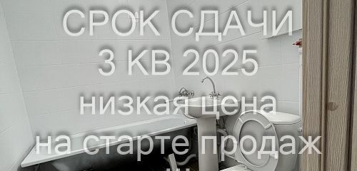 квартира г Ярославль р-н Заволжский ул Клубная ЖК «Боровики» фото 9