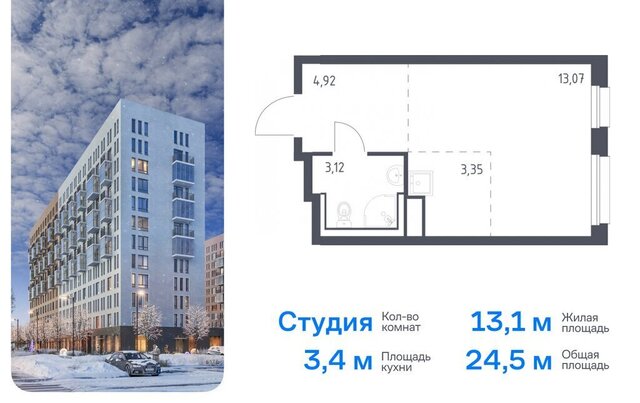 ЖК «Новые Лаврики» Девяткино фото