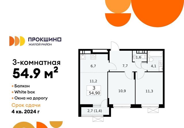метро Ольховая пр-кт Прокшинский 7 фото