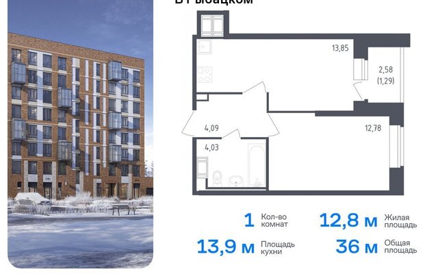 метро Рыбацкое р-н Невский ЖК Живи в Рыбацком 5 Рыбацкое, Невский район, муниципальный округ Рыбацкое, жилой комплекс Живи в Рыбацком, Ленинградская область фото