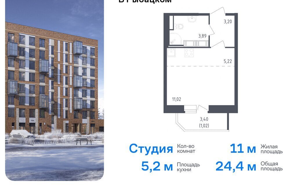 квартира г Санкт-Петербург метро Рыбацкое р-н Невский ЖК Живи в Рыбацком 5 Рыбацкое, Невский район, муниципальный округ Рыбацкое, жилой комплекс Живи в Рыбацком, Ленинградская область фото 1