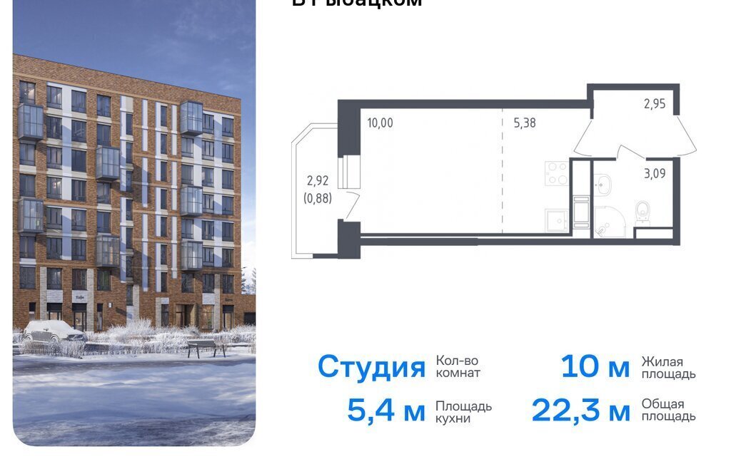 квартира г Санкт-Петербург метро Рыбацкое р-н Невский ЖК Живи в Рыбацком 5 Рыбацкое, Невский район, муниципальный округ Рыбацкое, жилой комплекс Живи в Рыбацком, Ленинградская область фото 1