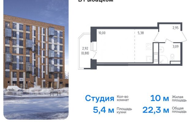 метро Рыбацкое р-н Невский ЖК Живи в Рыбацком 5 Рыбацкое, Невский район, муниципальный округ Рыбацкое, жилой комплекс Живи в Рыбацком, Ленинградская область фото