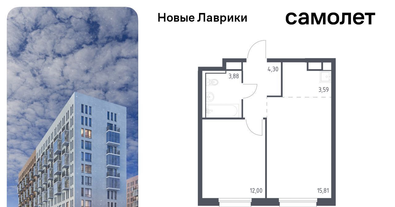 квартира р-н Всеволожский г Мурино ЖК «Новые Лаврики» Девяткино фото 1