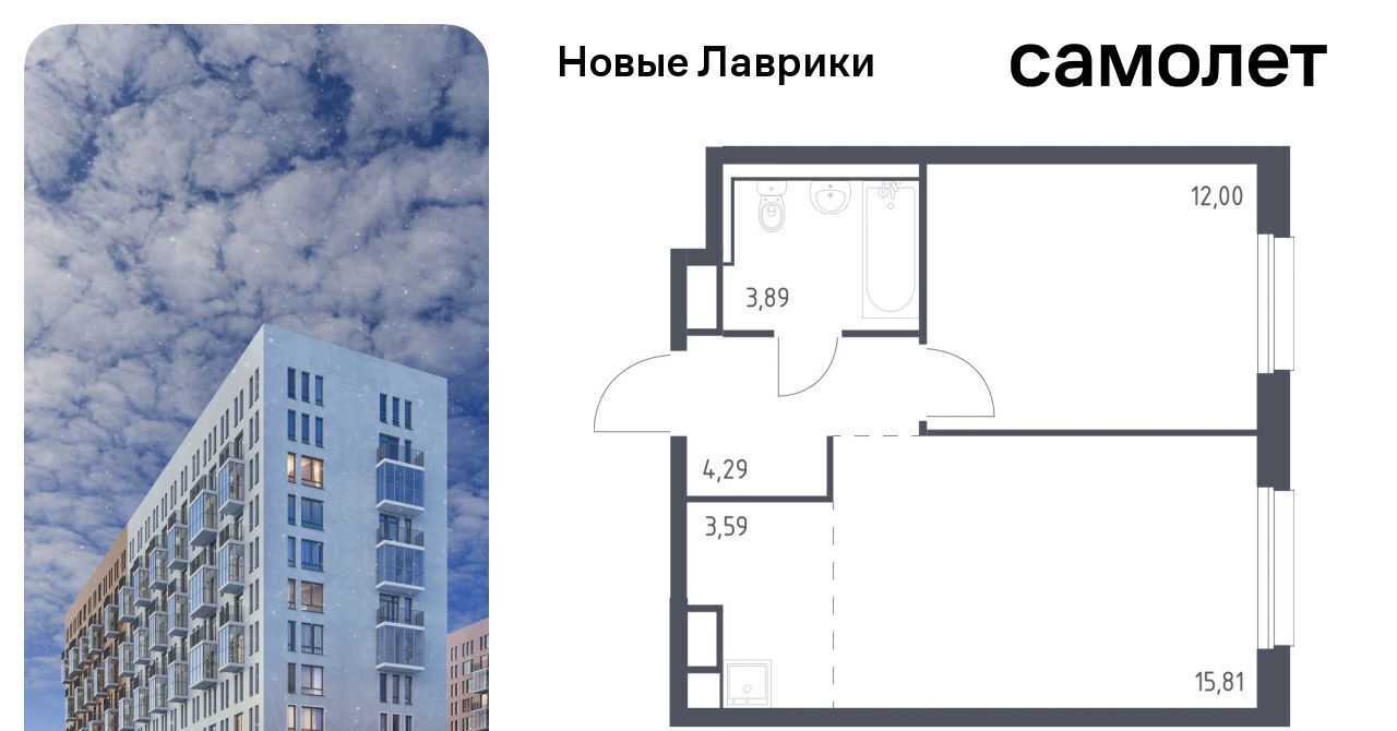 квартира р-н Всеволожский г Мурино ЖК «Новые Лаврики» Девяткино фото 1