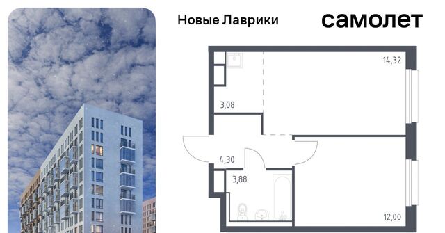 ЖК «Новые Лаврики» Девяткино фото