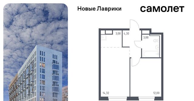 ЖК «Новые Лаврики» Девяткино фото