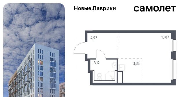 ЖК «Новые Лаврики» Девяткино фото