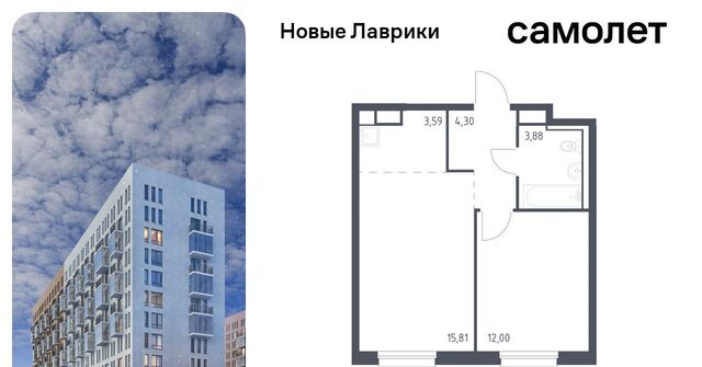 ЖК «Новые Лаврики» Девяткино фото