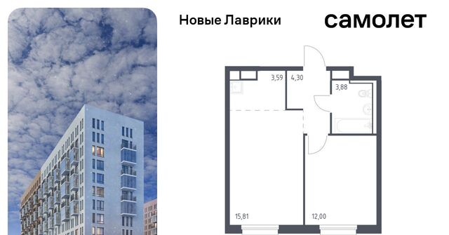 ЖК «Новые Лаврики» Девяткино фото