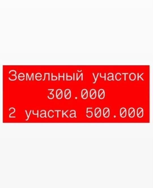 земля г Москва метро Охотный Ряд ул Охотный Ряд муниципальный округ Тверской фото 1