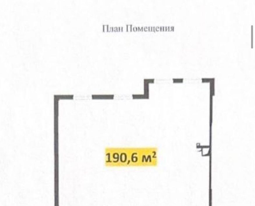 свободного назначения городской округ Ленинский д Мисайлово ш. Пригородное, 2, Зябликово фото 4