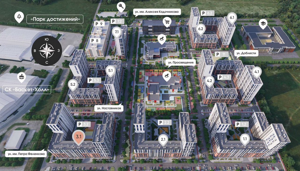 квартира г Краснодар р-н Прикубанский ул Доблести 1/1 Клубный квартал «Архитектор» фото 6