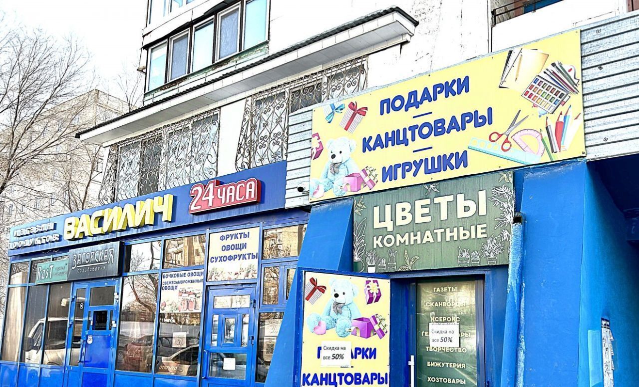 свободного назначения г Оренбург р-н Ленинский пр-кт Гагарина 37/6 фото 1