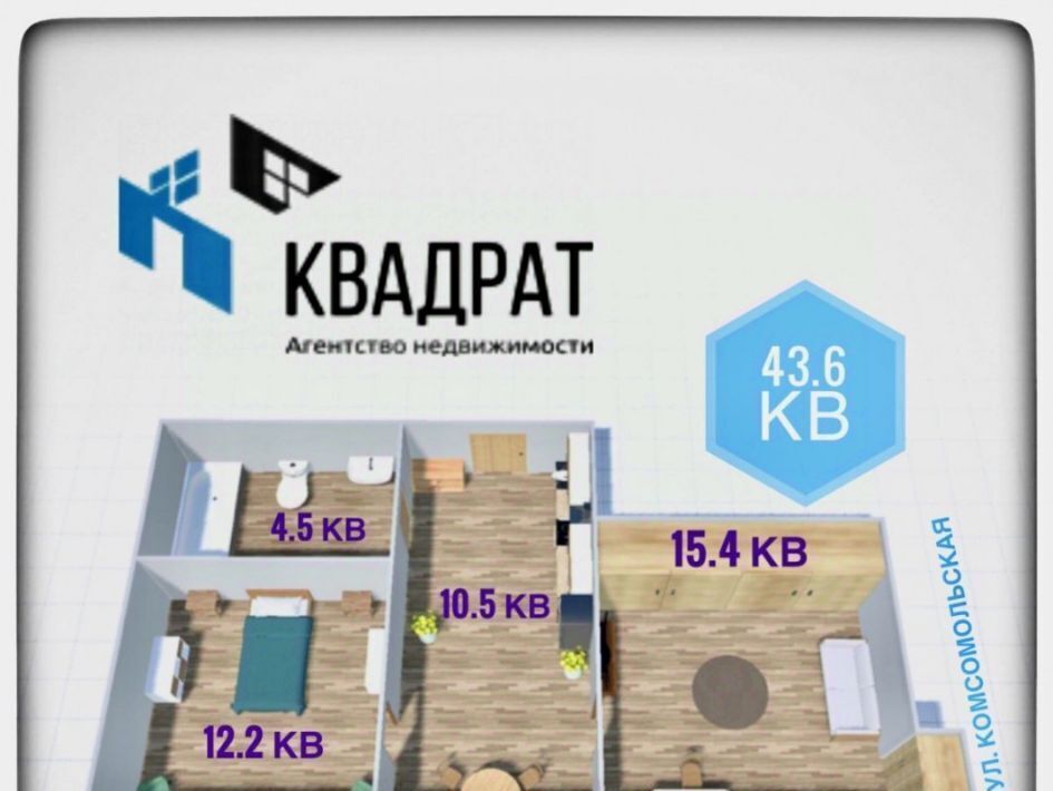квартира г Оренбург р-н Ленинский ул Кирова 23а фото 2