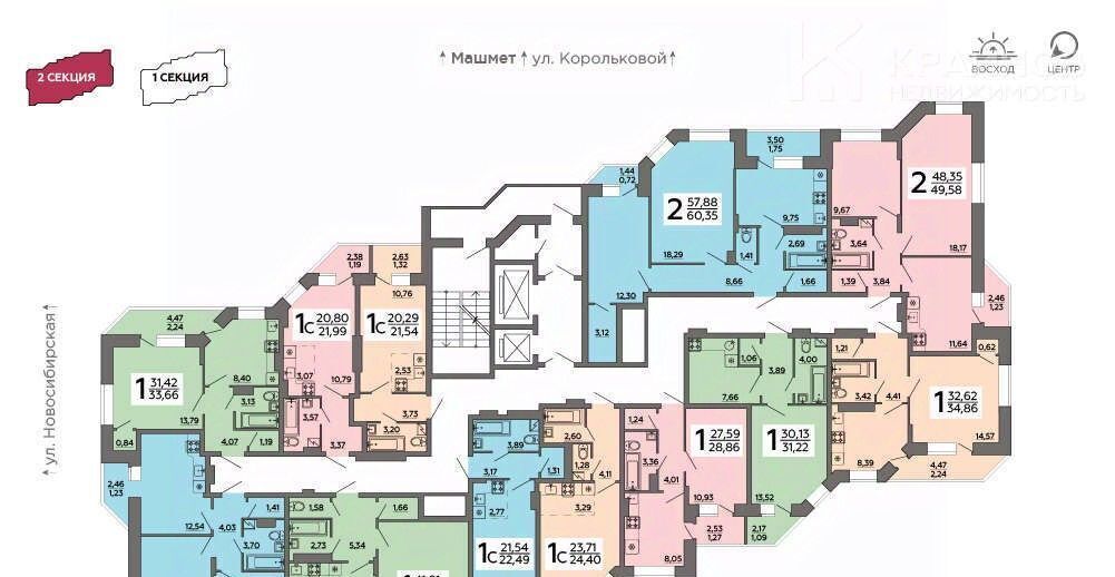 квартира г Воронеж р-н Левобережный ул Ростовская 73д фото 2