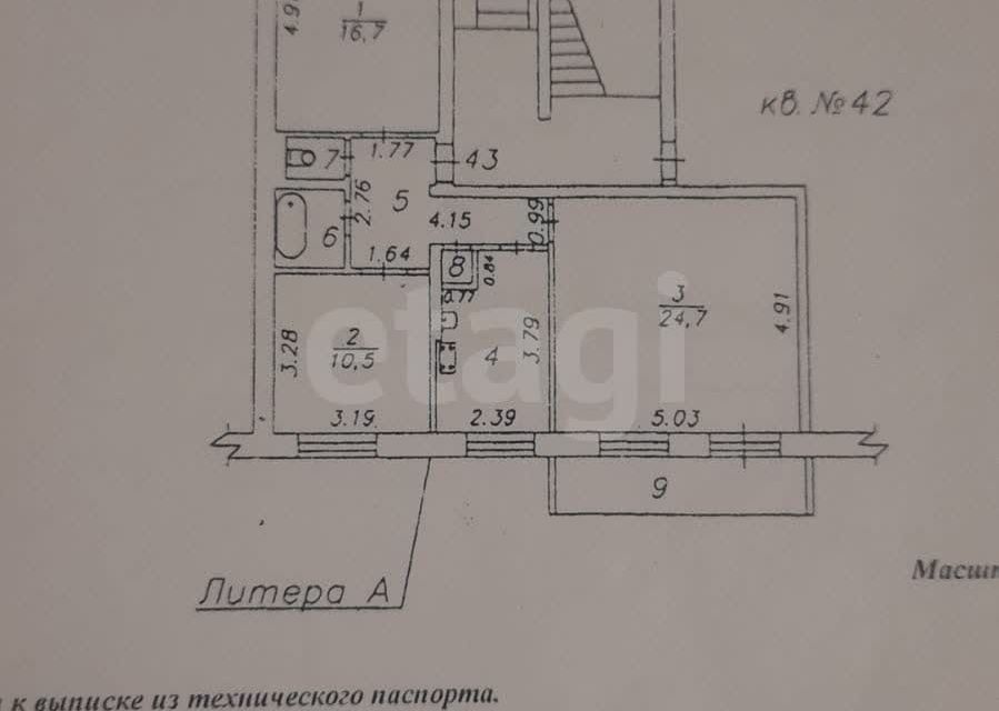 квартира г Верхняя Пышма ул Огнеупорщиков 11б Верхняя Пышма городской округ фото 10