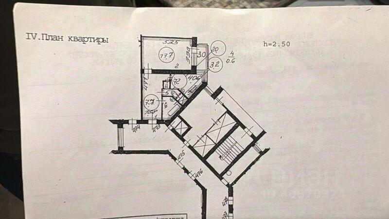 квартира г Санкт-Петербург ул Маршала Казакова 1/2 округ Красненькая речка, Ленинградская область, Кировский район фото 2