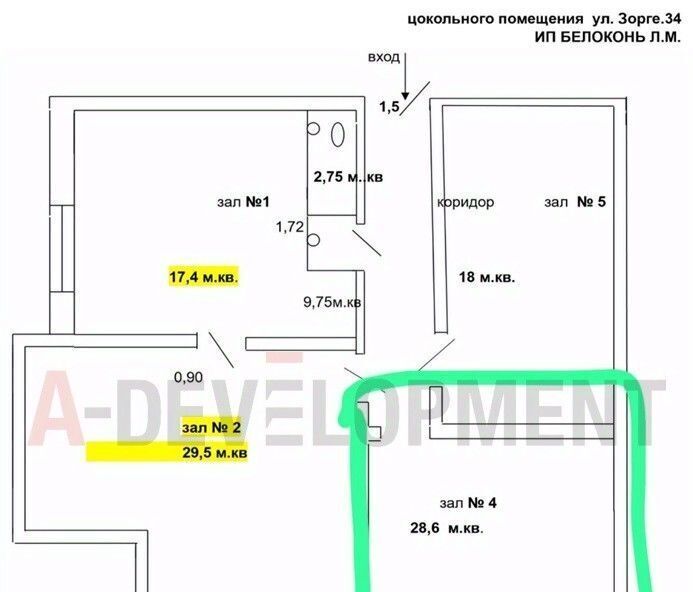 офис г Казань метро Горки ул Рихарда Зорге 34 фото 2