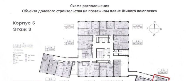 ЖК Левел Южнопортовая 5 муниципальный округ Печатники фото