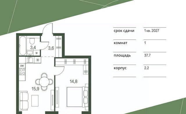 проезд 4-й Красногорский, 3 фото