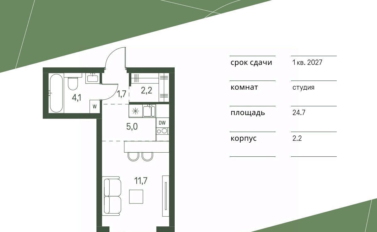 квартира г Москва метро Стрешнево проезд 4-й Красногорский, 3 фото 1