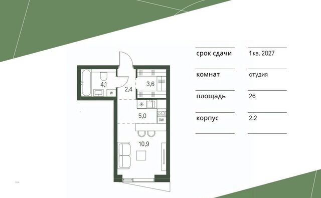 метро Стрешнево проезд 4-й Красногорский, 3 фото