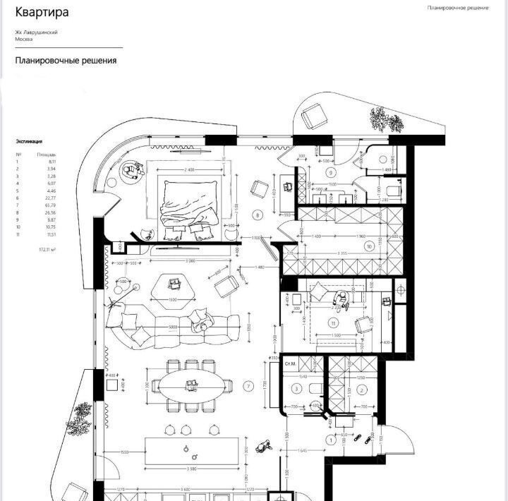 квартира г Москва метро Третьяковская ЖК Лаврушинский фото 21