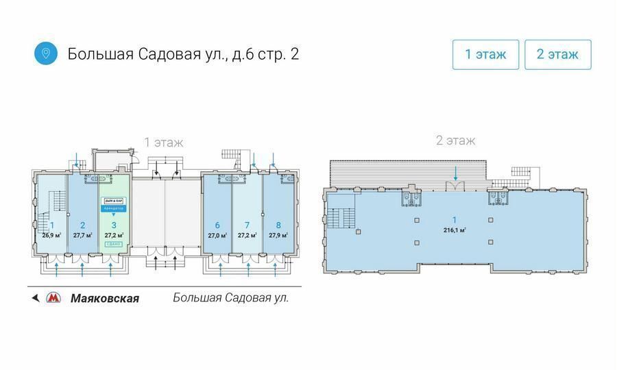 свободного назначения г Москва метро Маяковская ул Большая Садовая 6с/2 фото 4