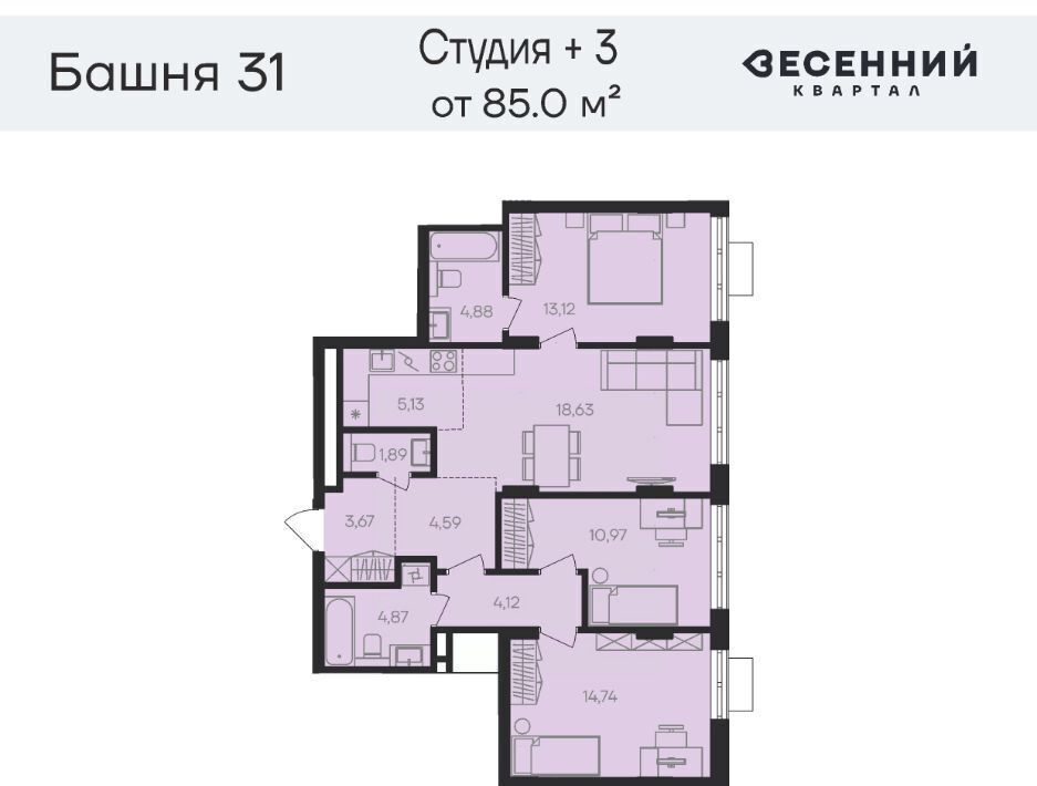 квартира г Челябинск р-н Калининский 29-й микрорайон Весенний жилой комплекс фото 1