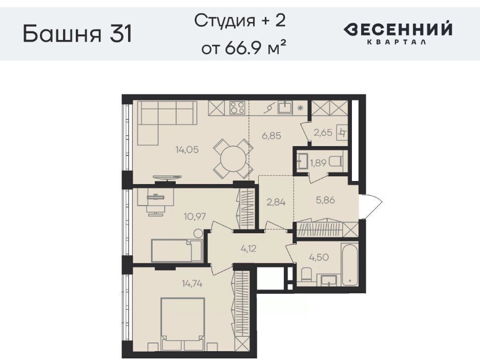 квартира г Челябинск р-н Калининский 29-й микрорайон Весенний жилой комплекс фото 1