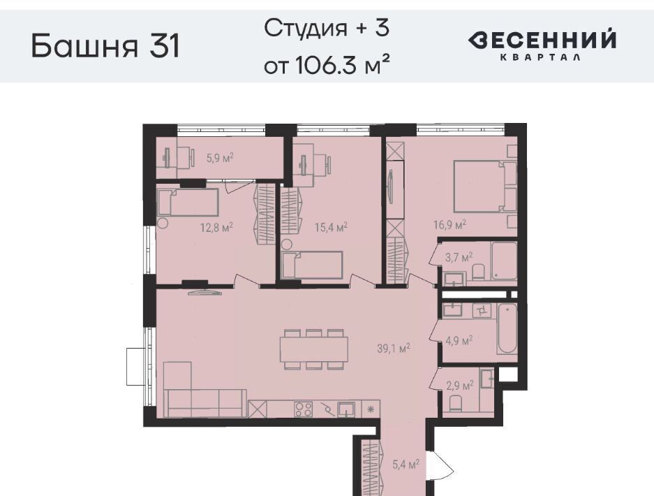квартира г Челябинск р-н Калининский 29-й микрорайон Весенний жилой комплекс фото 1