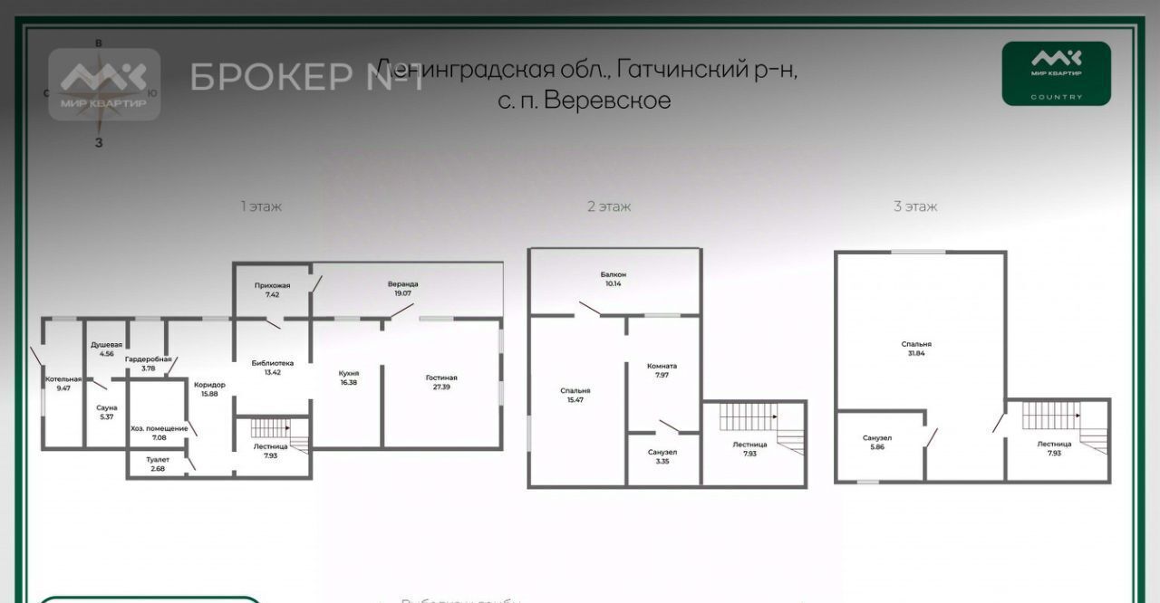 земля р-н Гатчинский д Коммолово Проспект Ветеранов фото 47